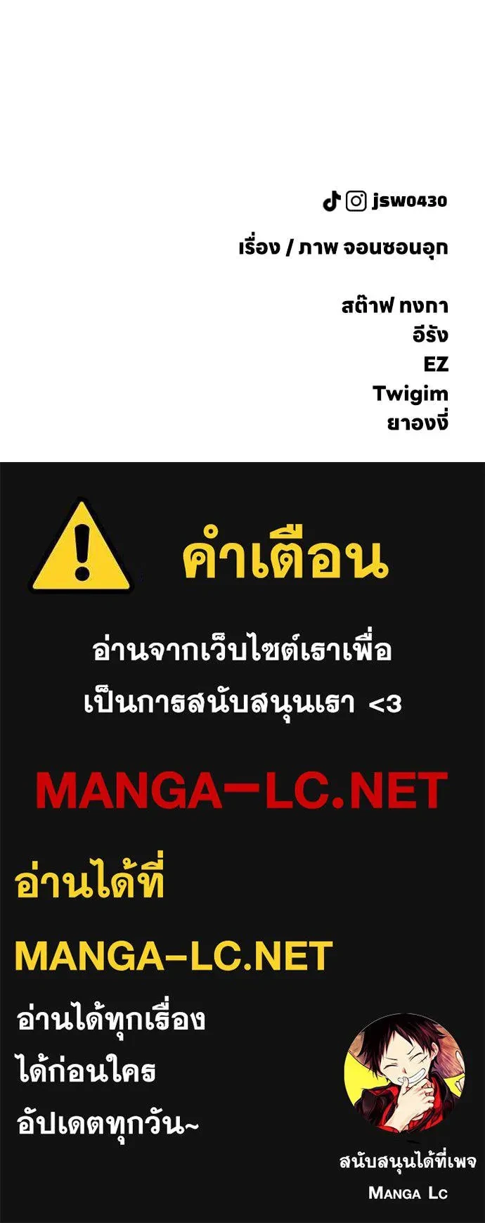 หน้า 201