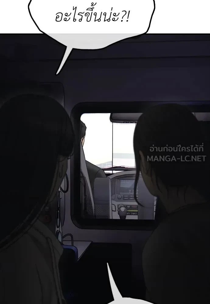 หน้า 86