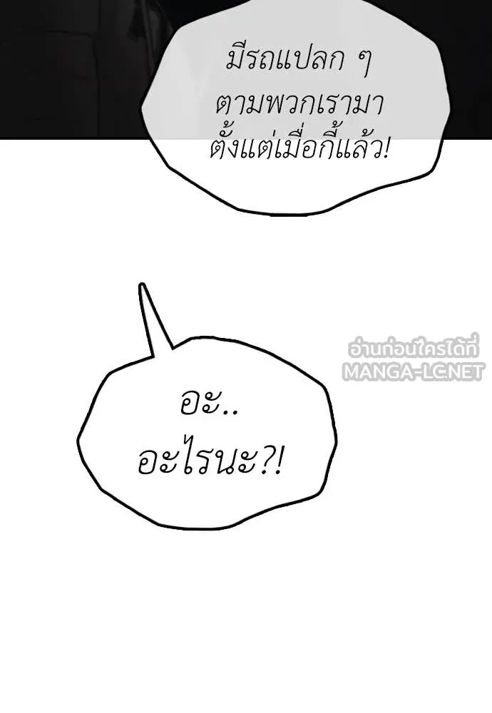 หน้า 87