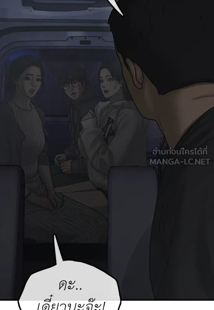 หน้า 93