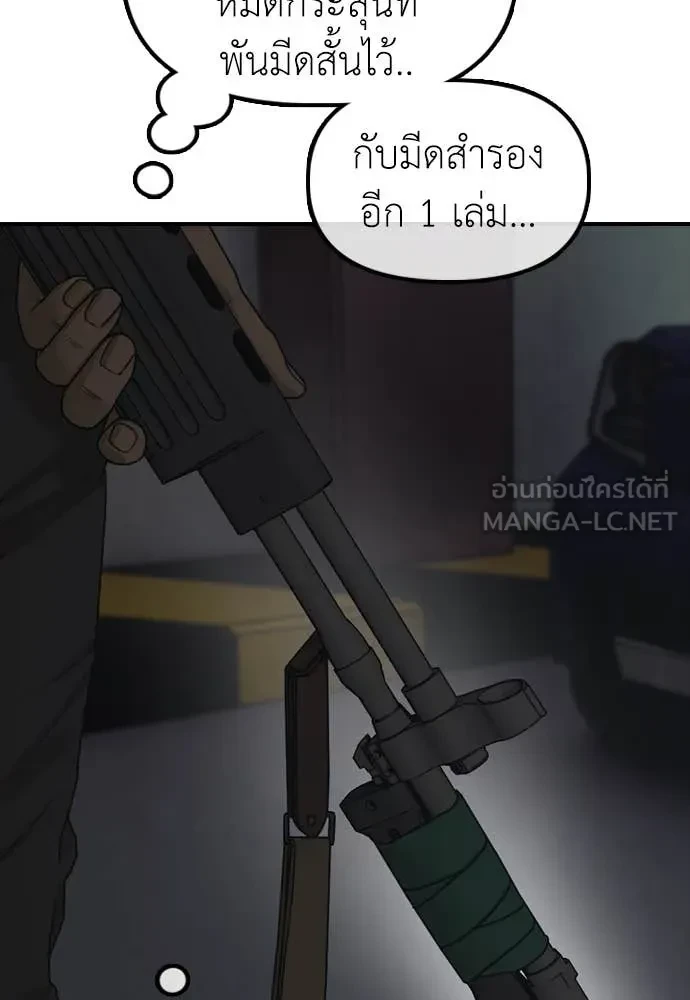หน้า 97