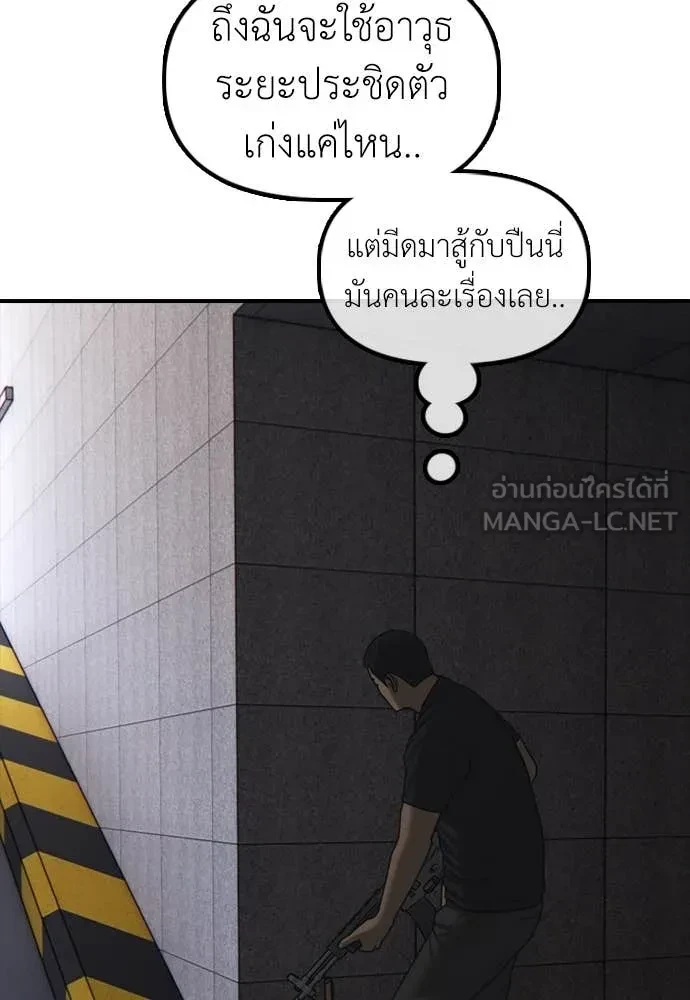 หน้า 99