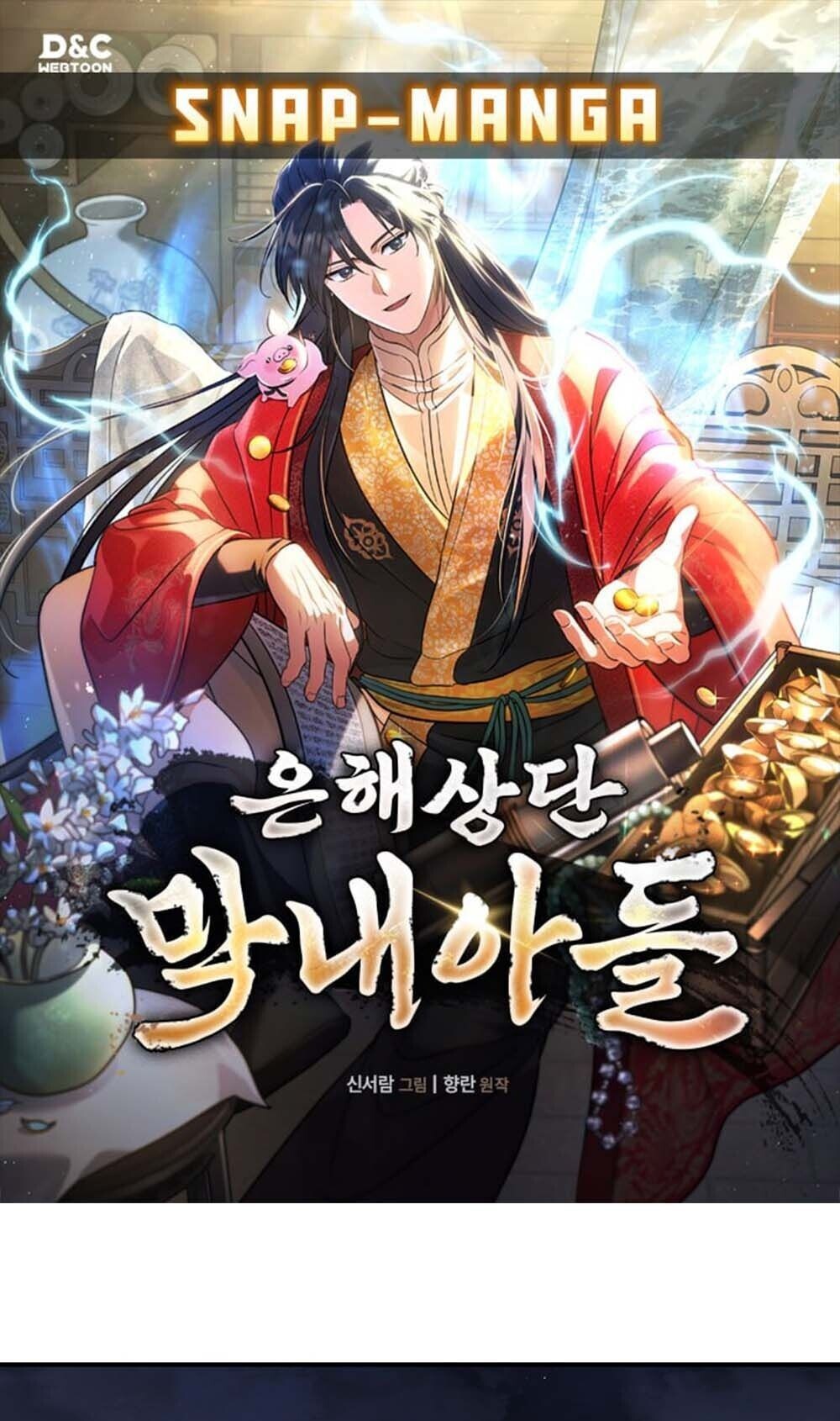 หน้า 1