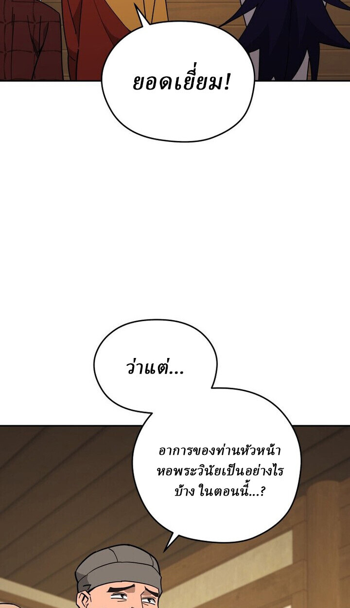 หน้า 70