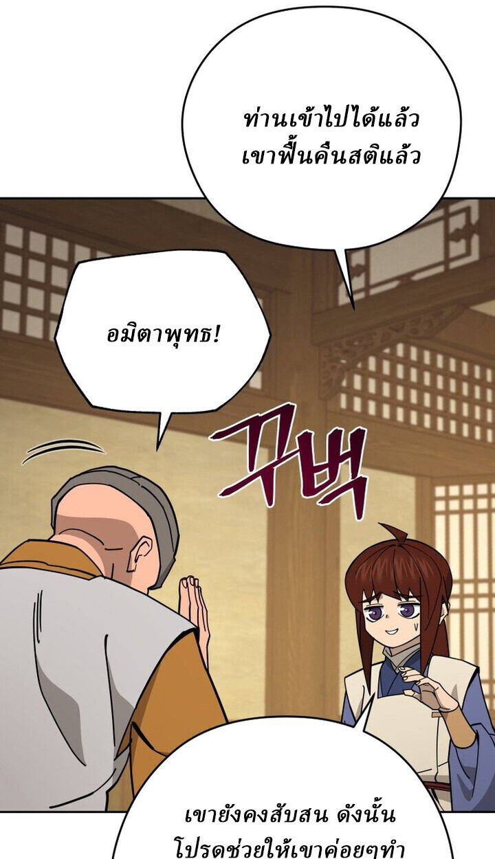 หน้า 72