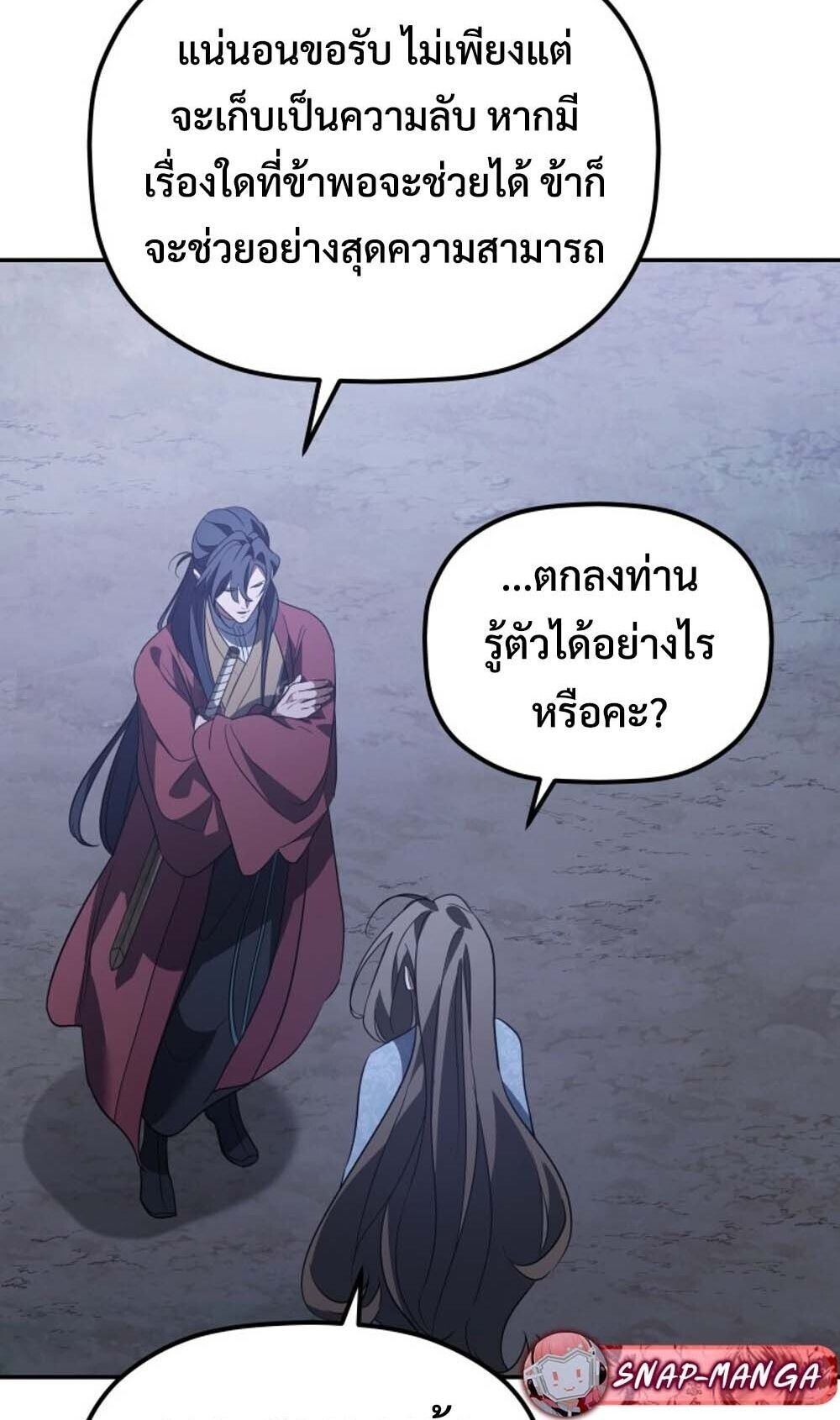หน้า 75