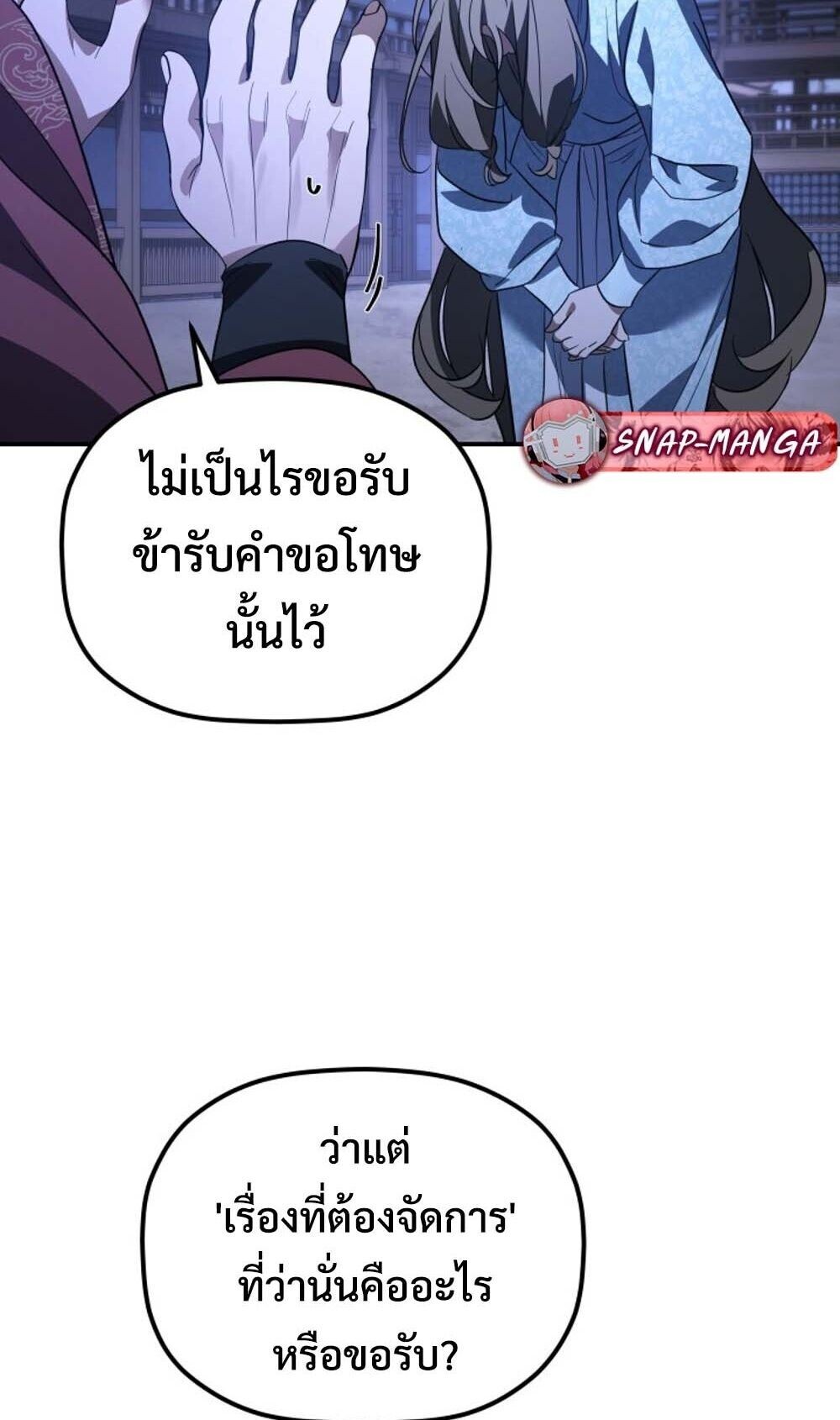 หน้า 80