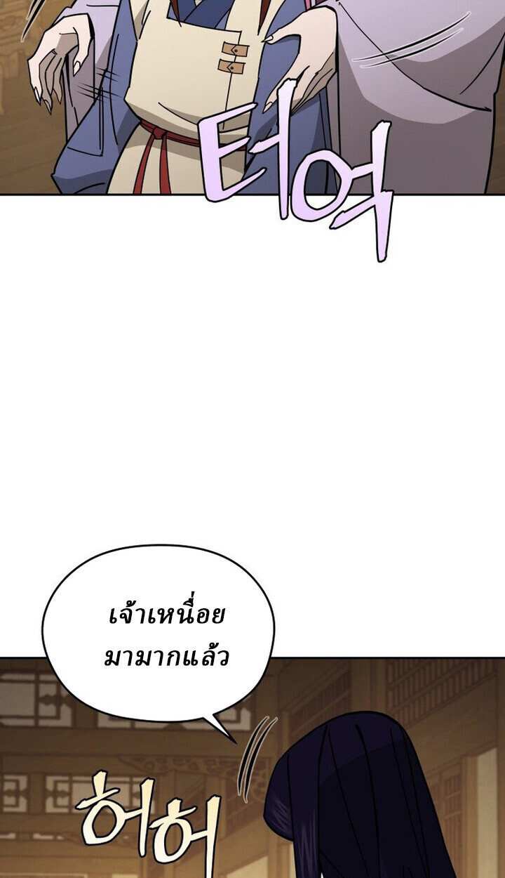 หน้า 83