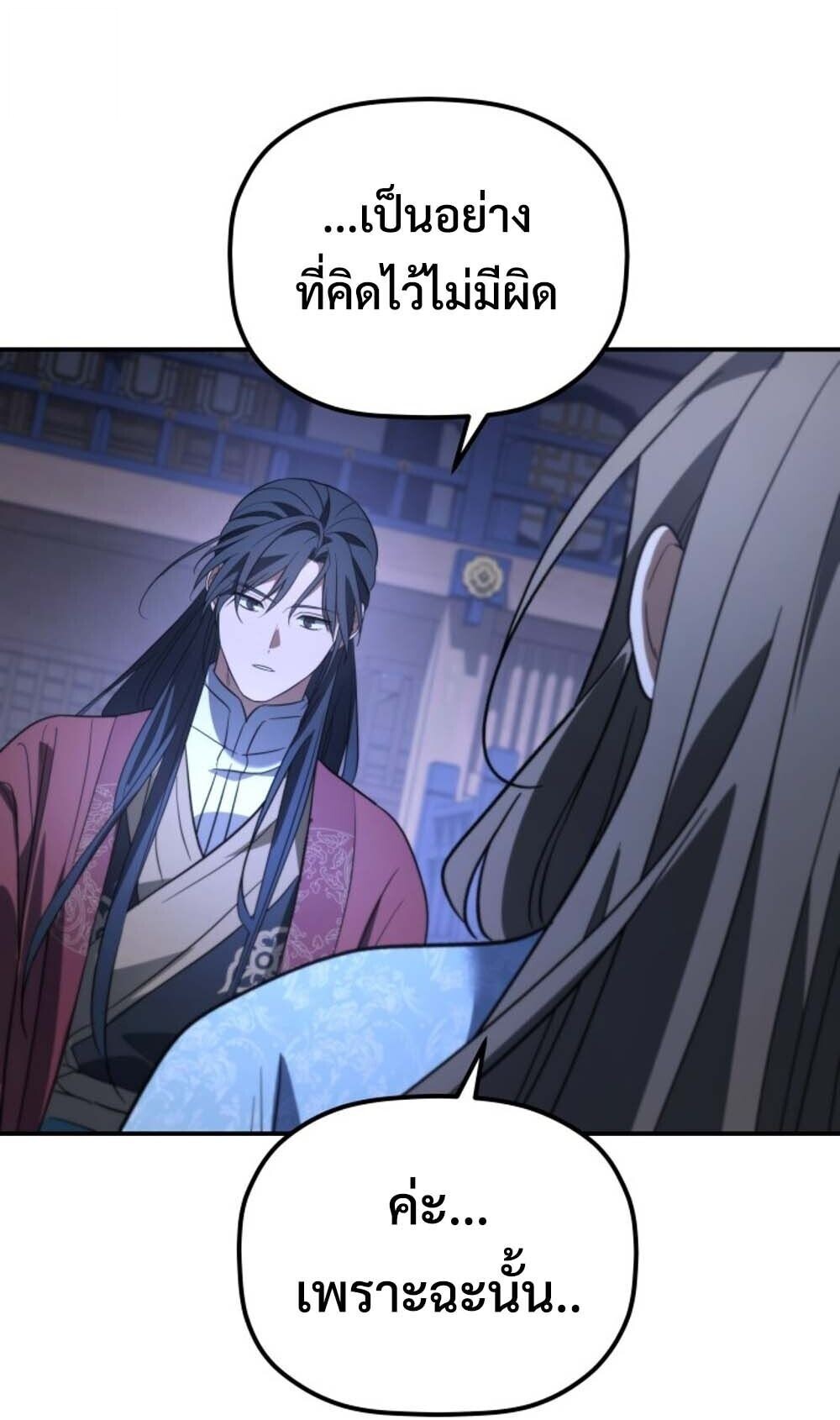 หน้า 82