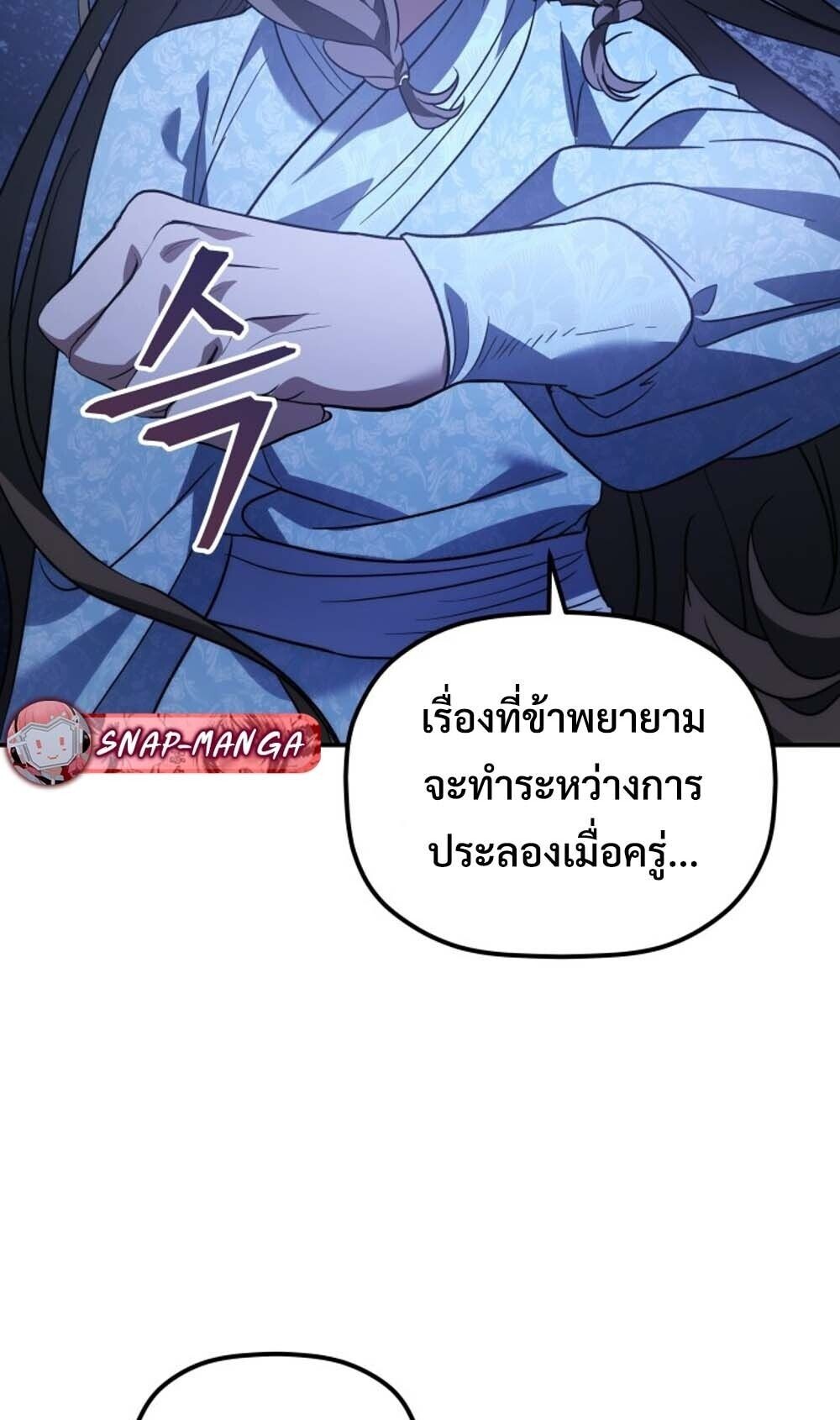 หน้า 84