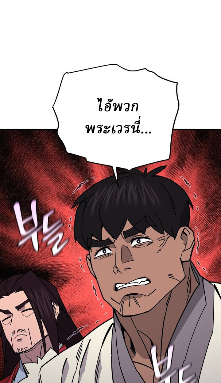 หน้า 89