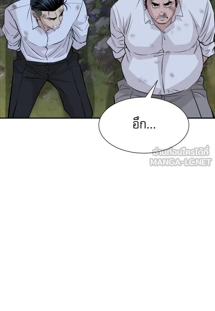 หน้า 101