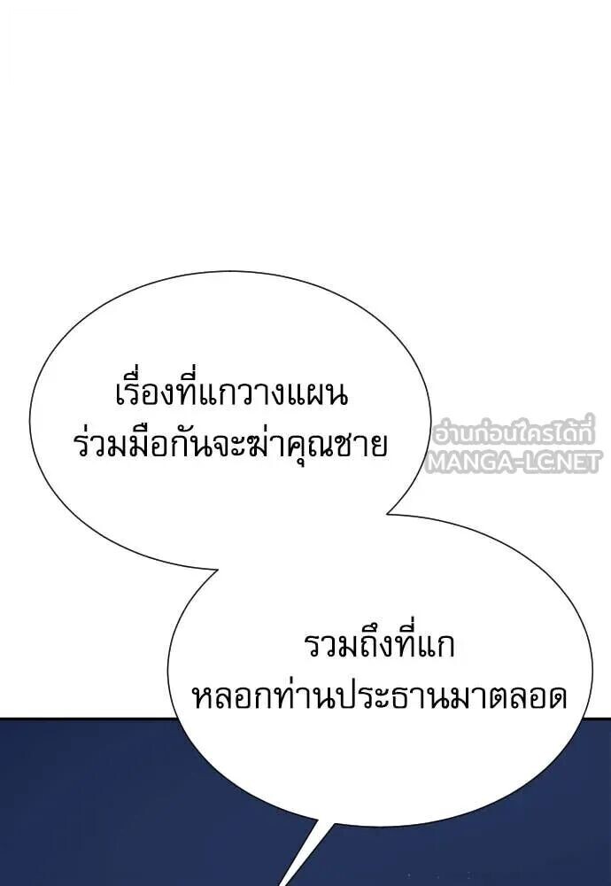 หน้า 102