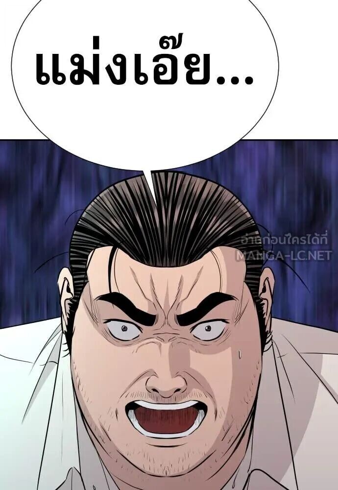 หน้า 104