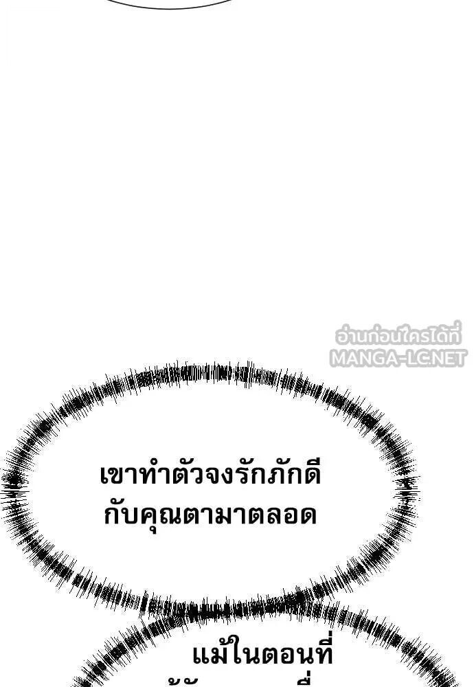 หน้า 122