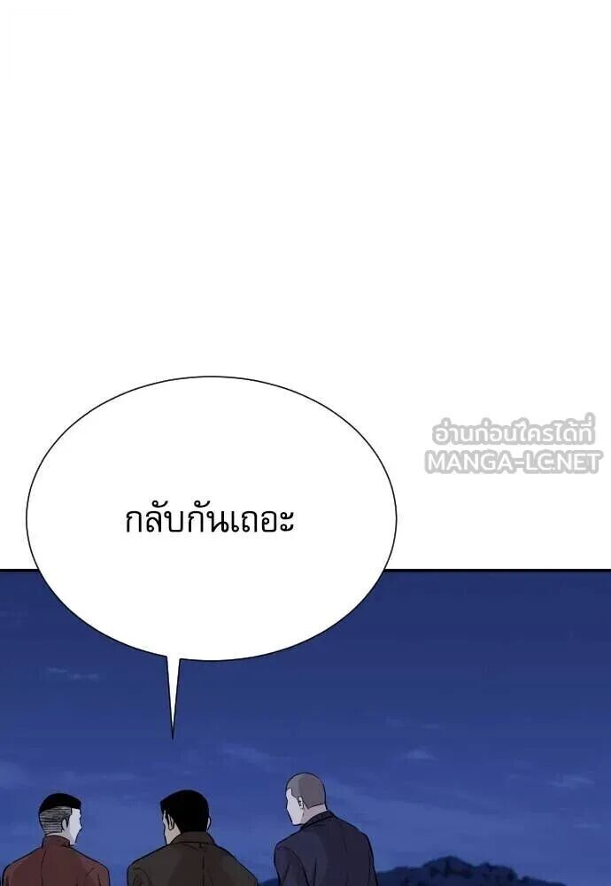 หน้า 123