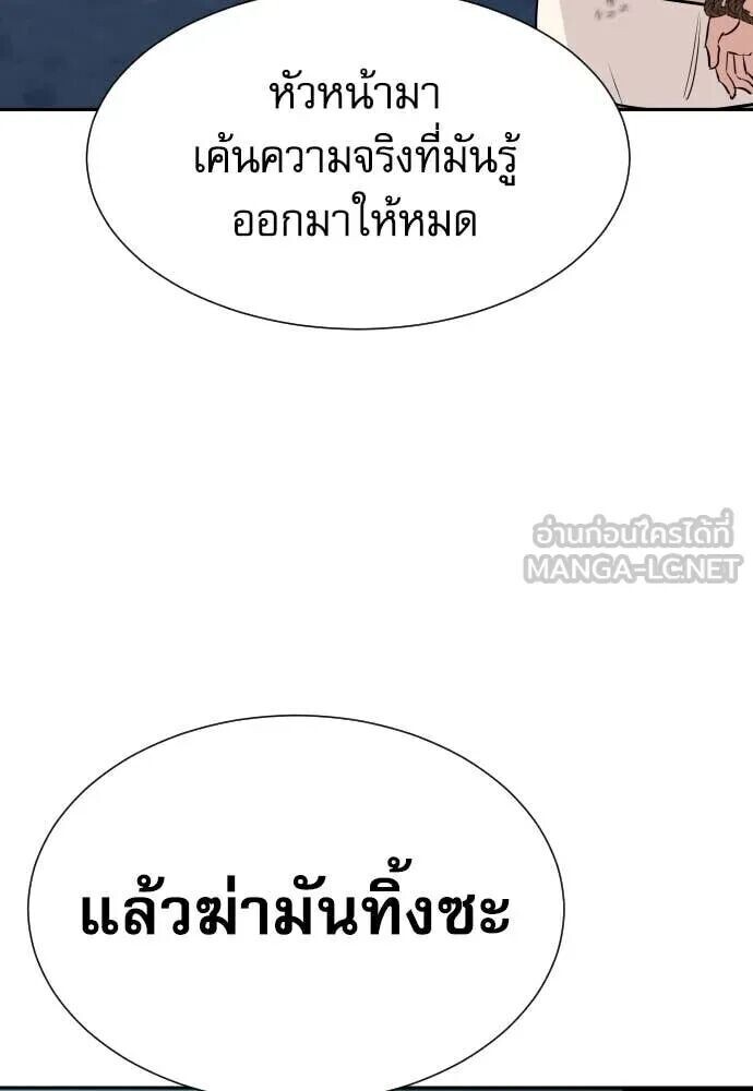 หน้า 133