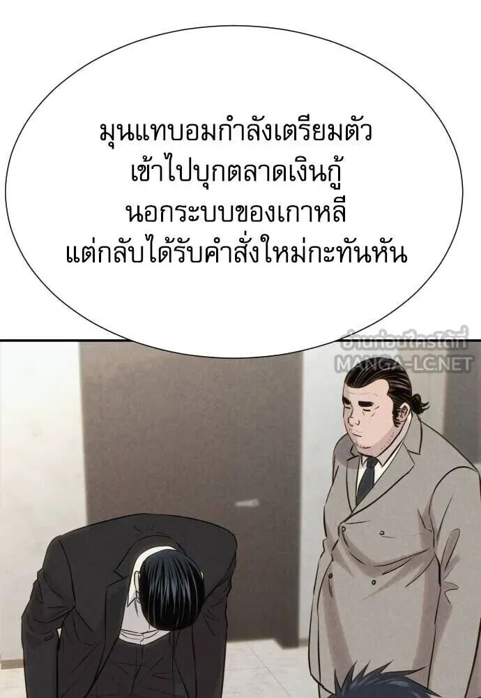 หน้า 134