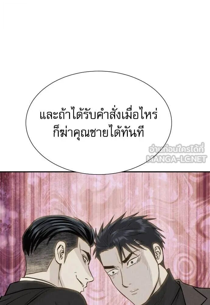 หน้า 136