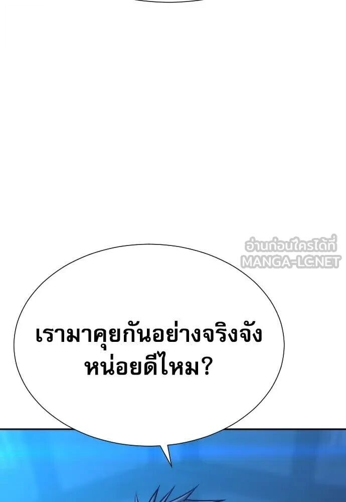 หน้า 141