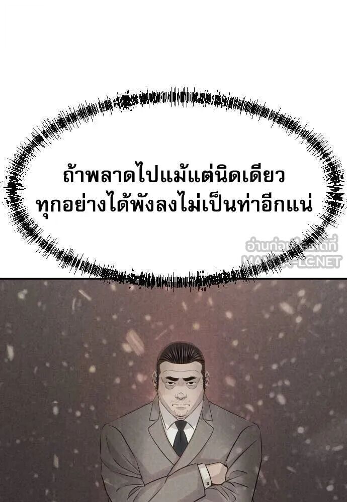 หน้า 142
