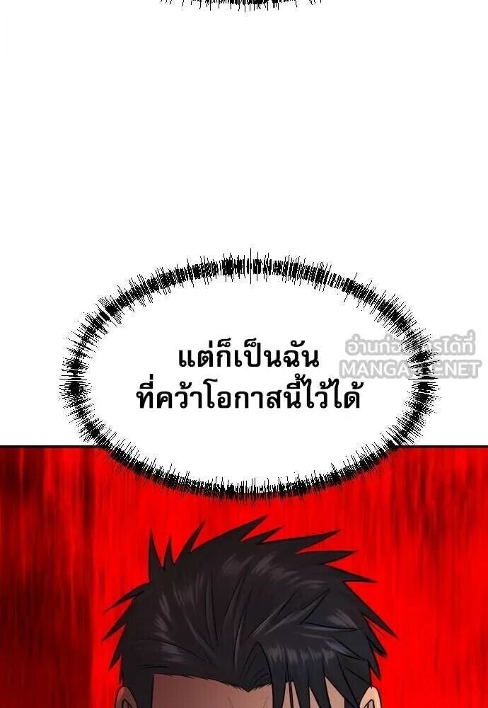 หน้า 144