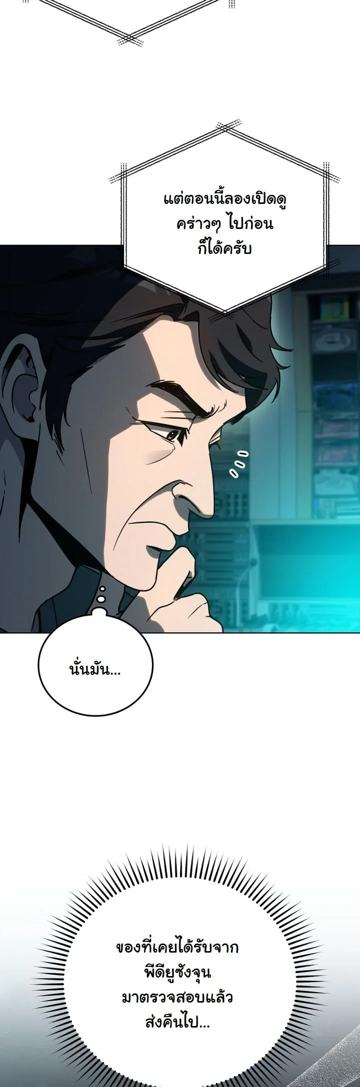 หน้า 40