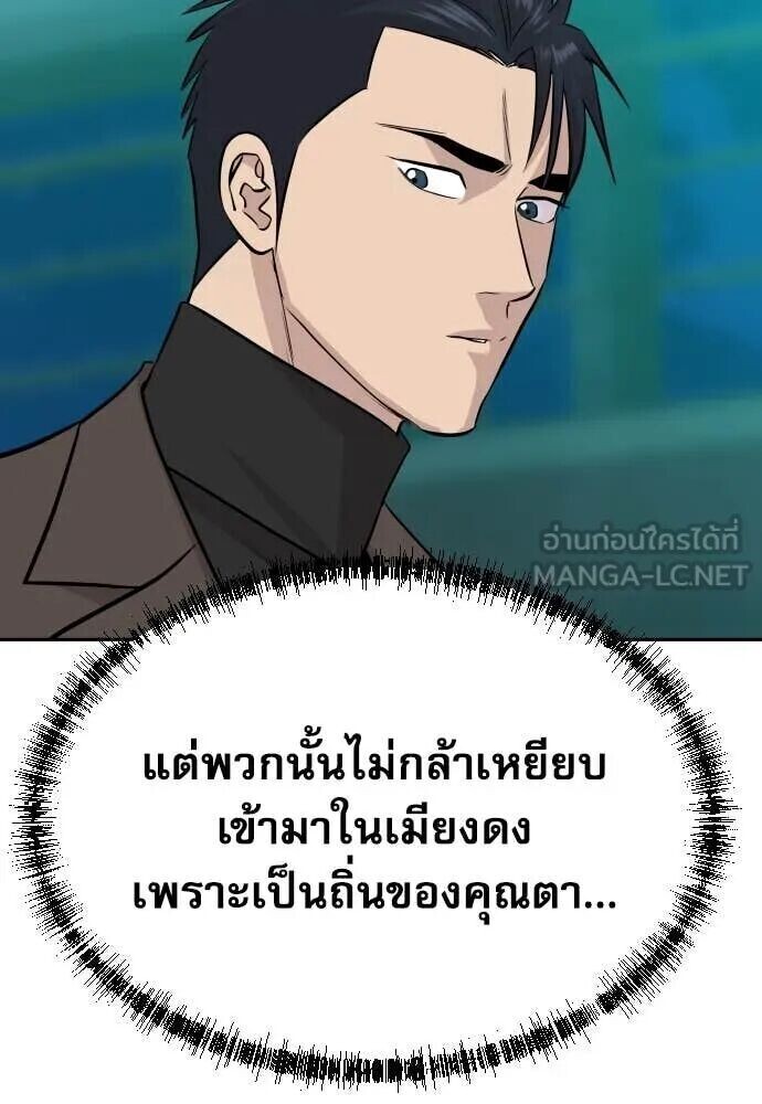 หน้า 75