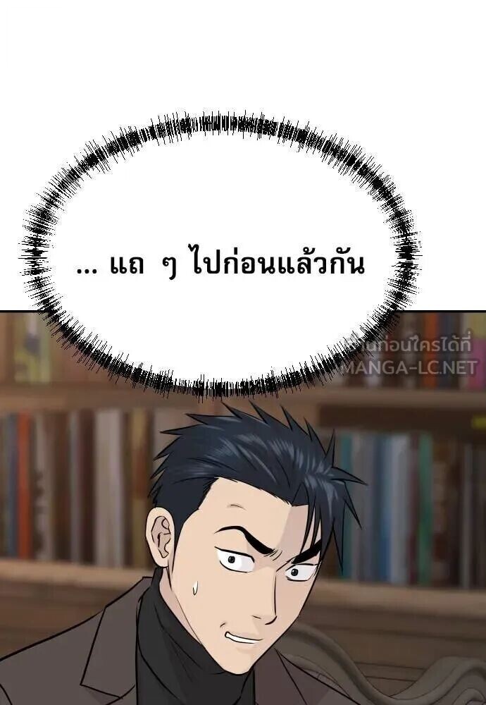 หน้า 77