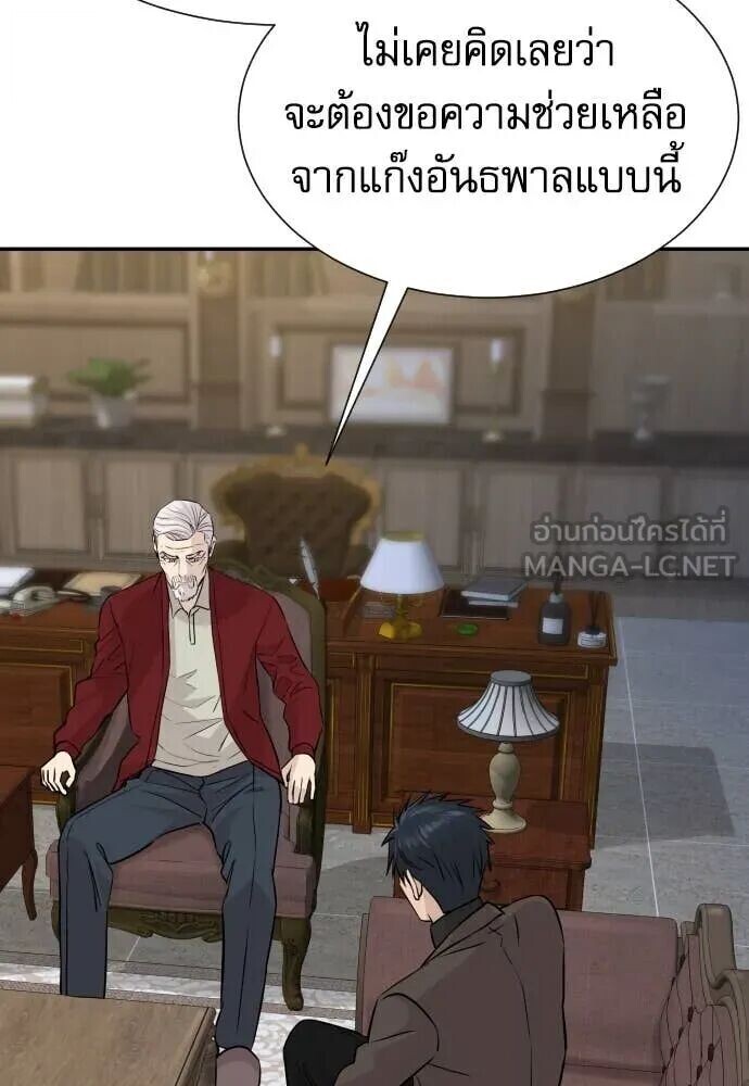 หน้า 80
