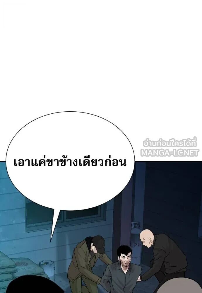 หน้า 88