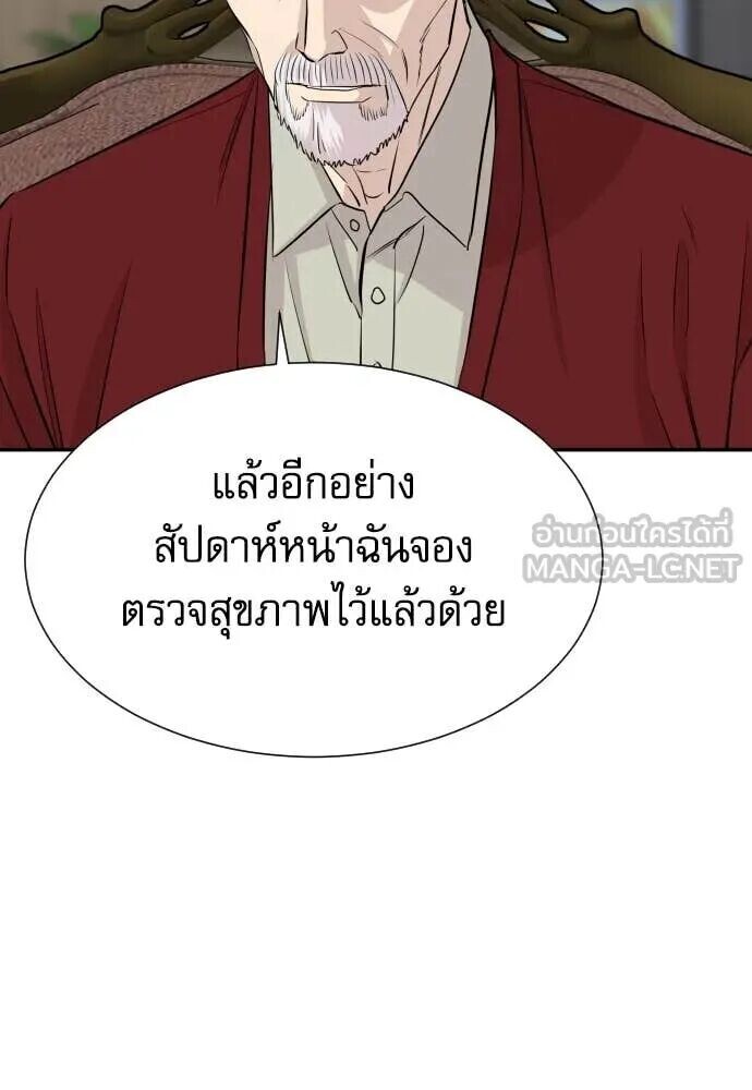 หน้า 92
