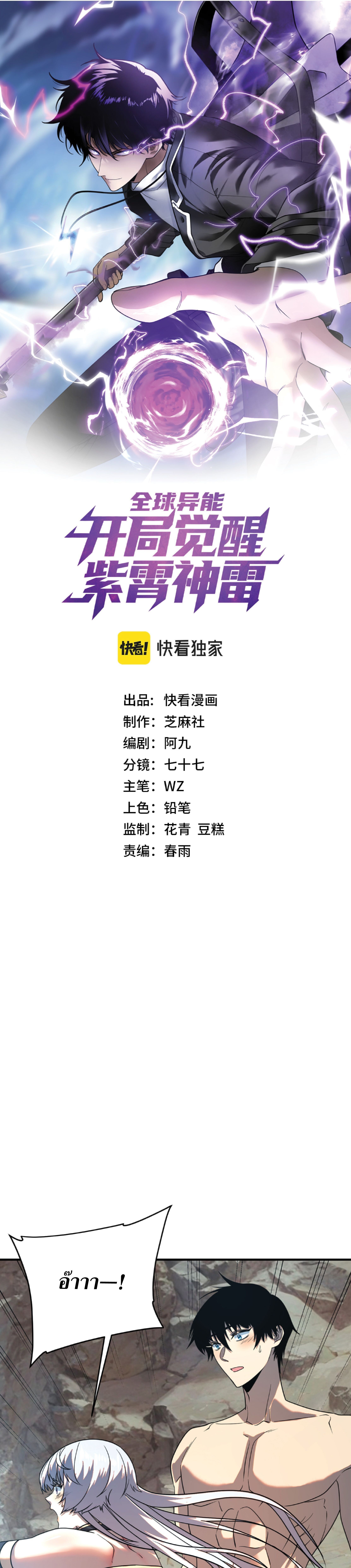 หน้า 1