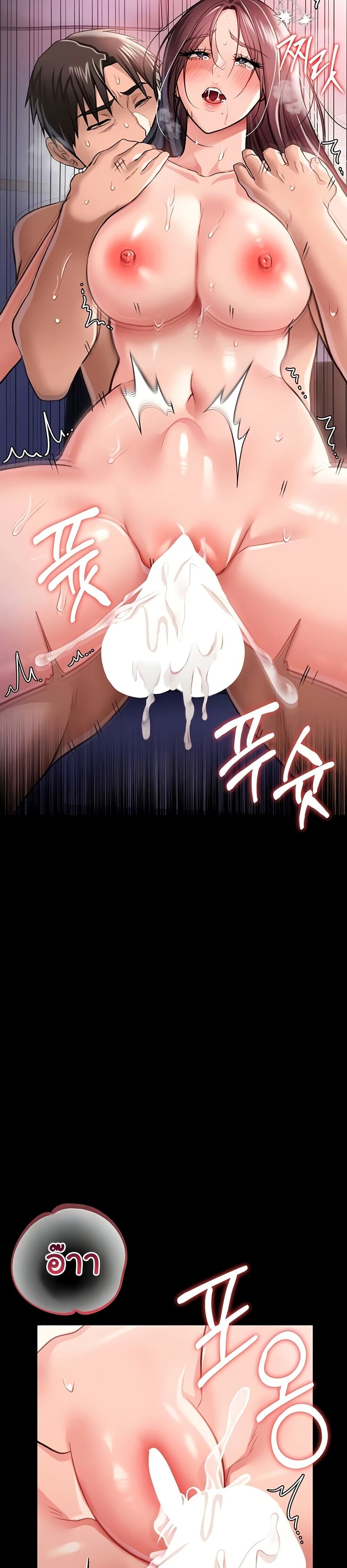 หน้า 28