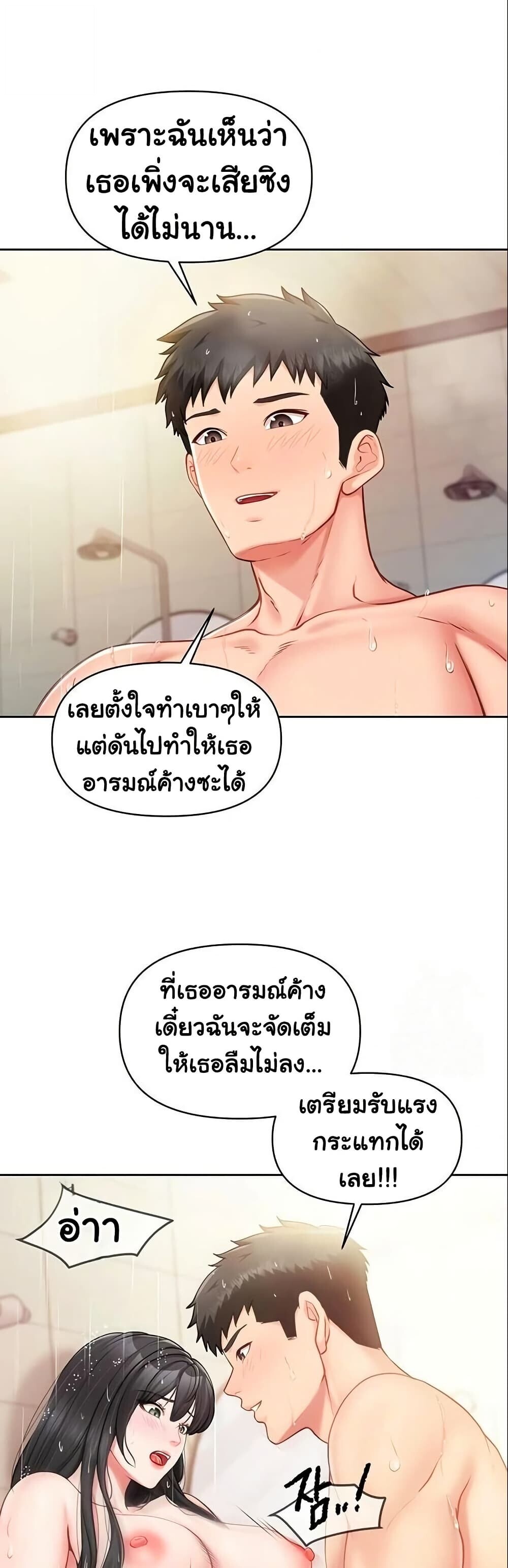 หน้า 27