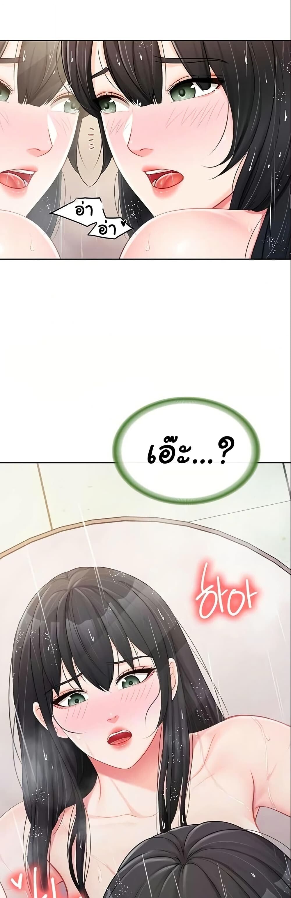 หน้า 31