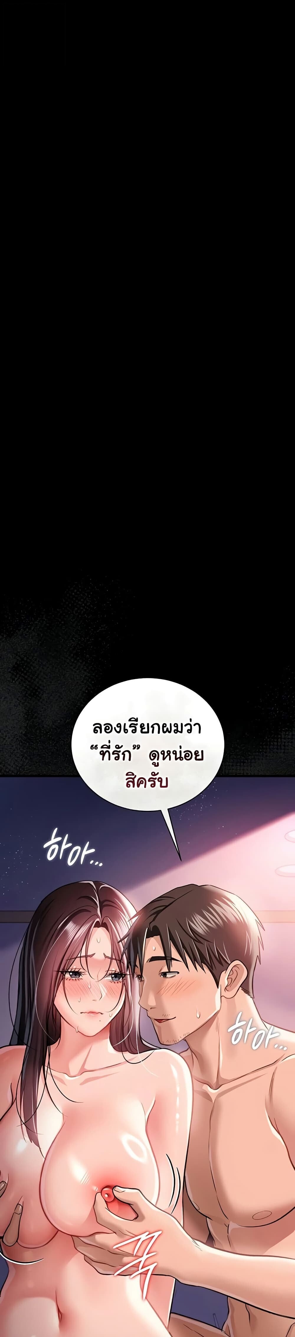 หน้า 37