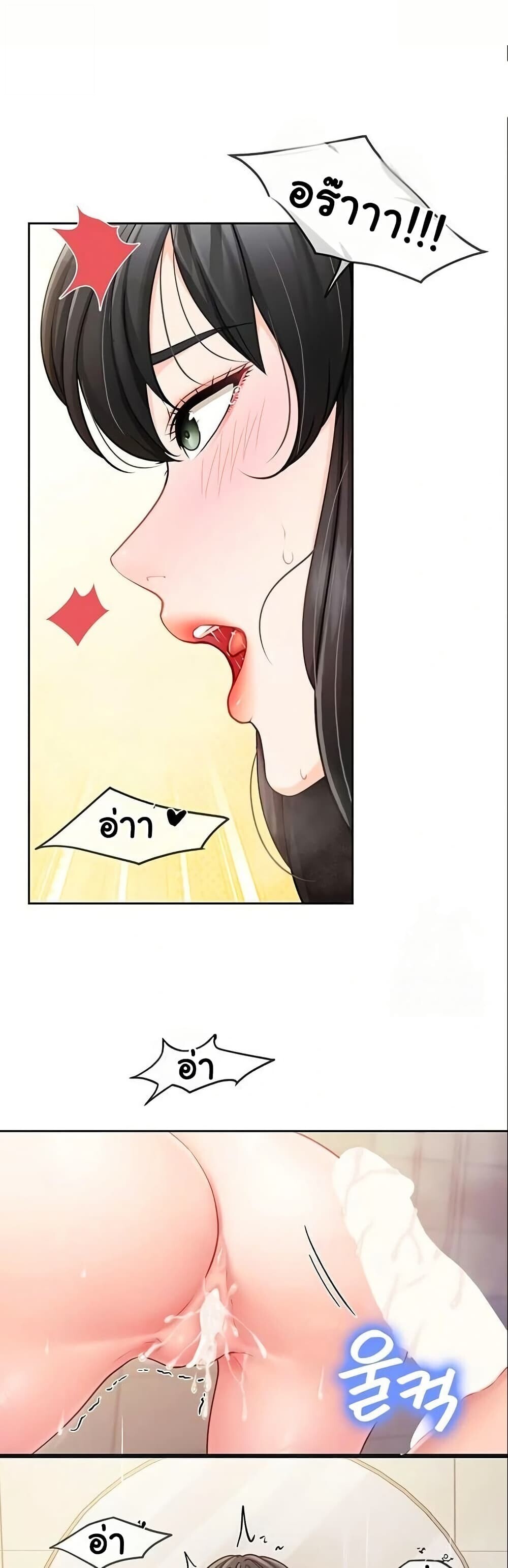 หน้า 36