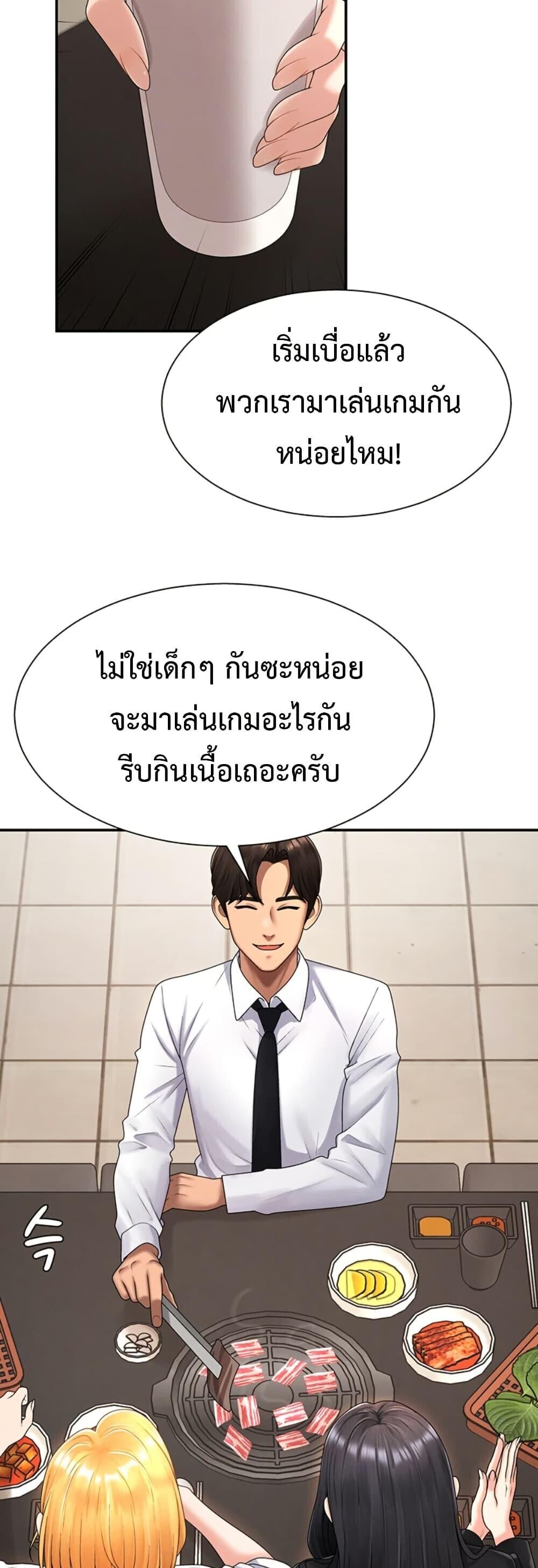 หน้า 39
