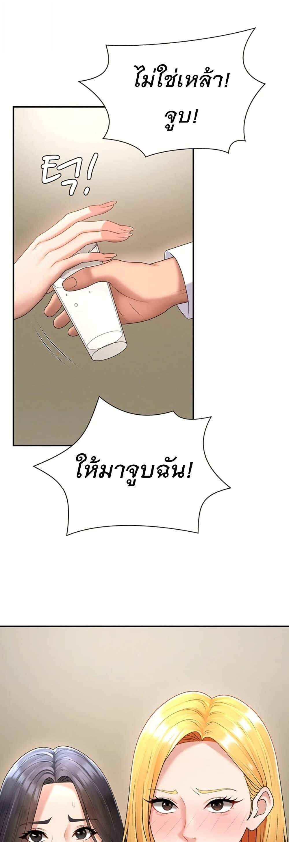 หน้า 46