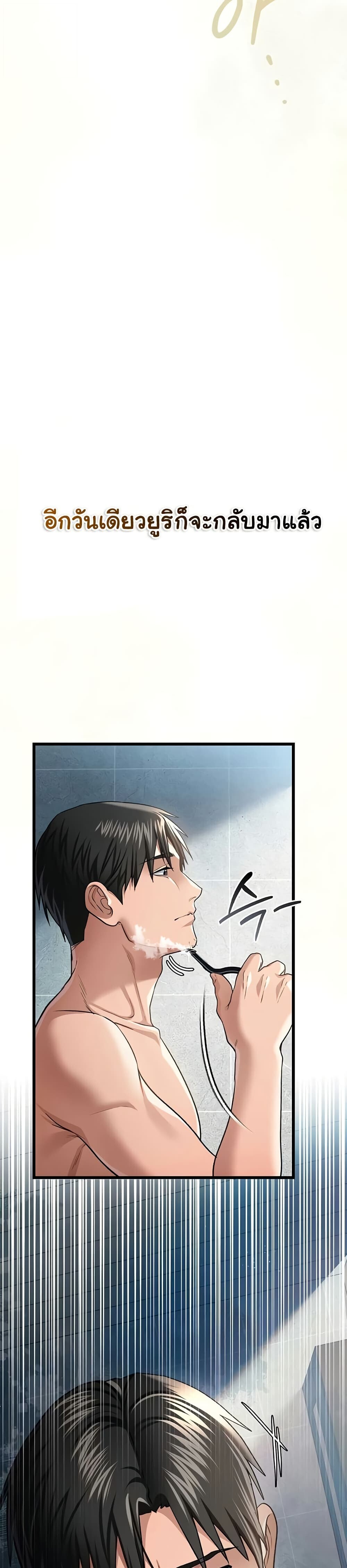 หน้า 50