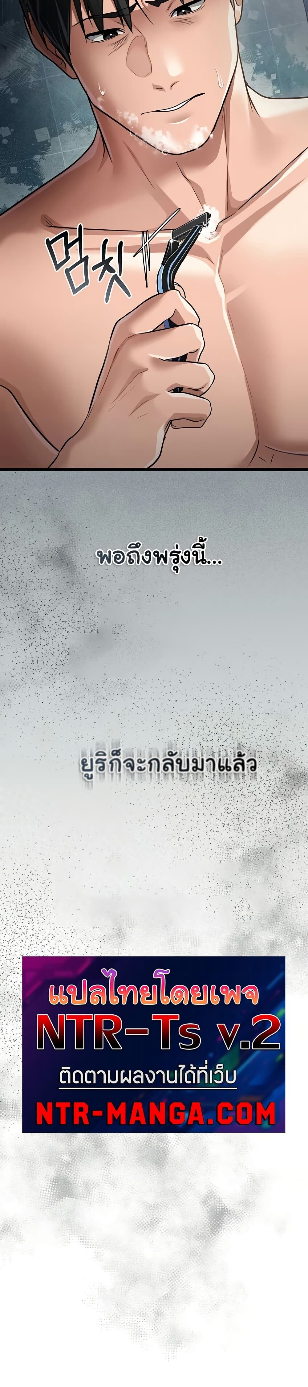 หน้า 51