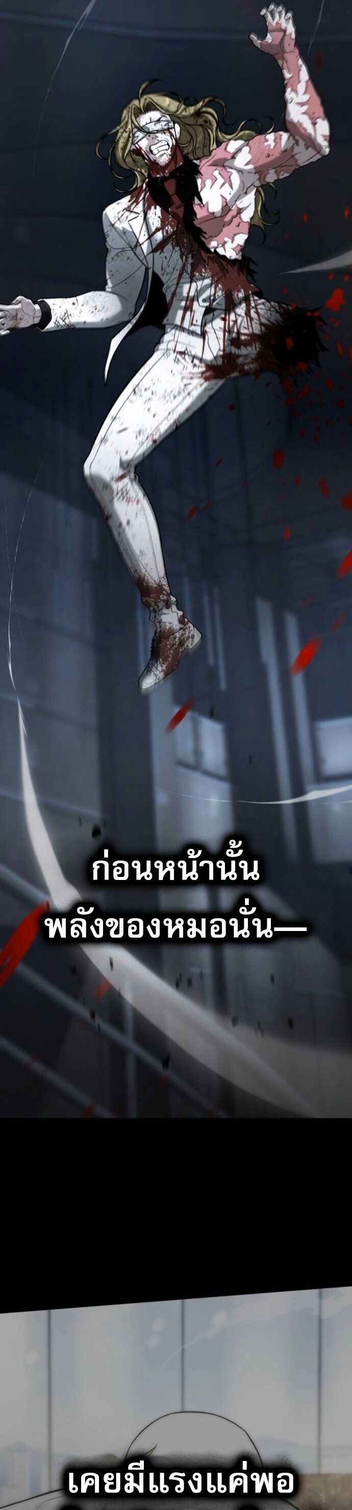 หน้า 56