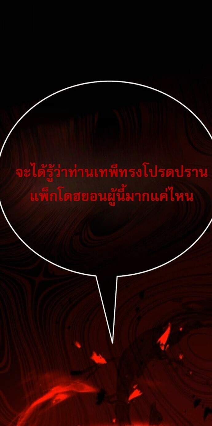 หน้า 82