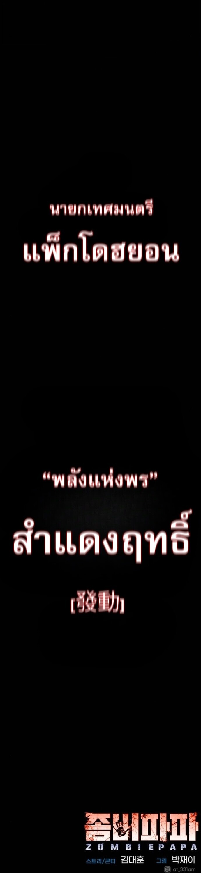 หน้า 84