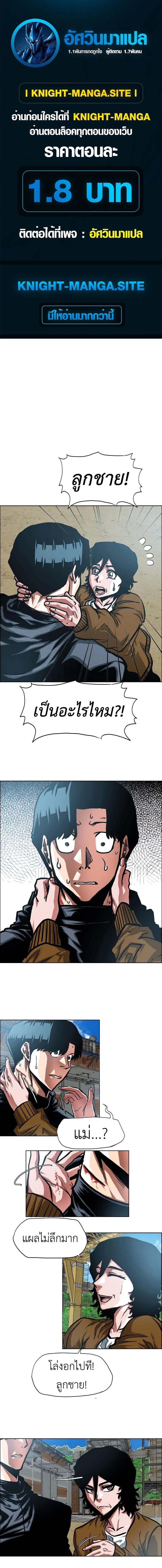 หน้า 1