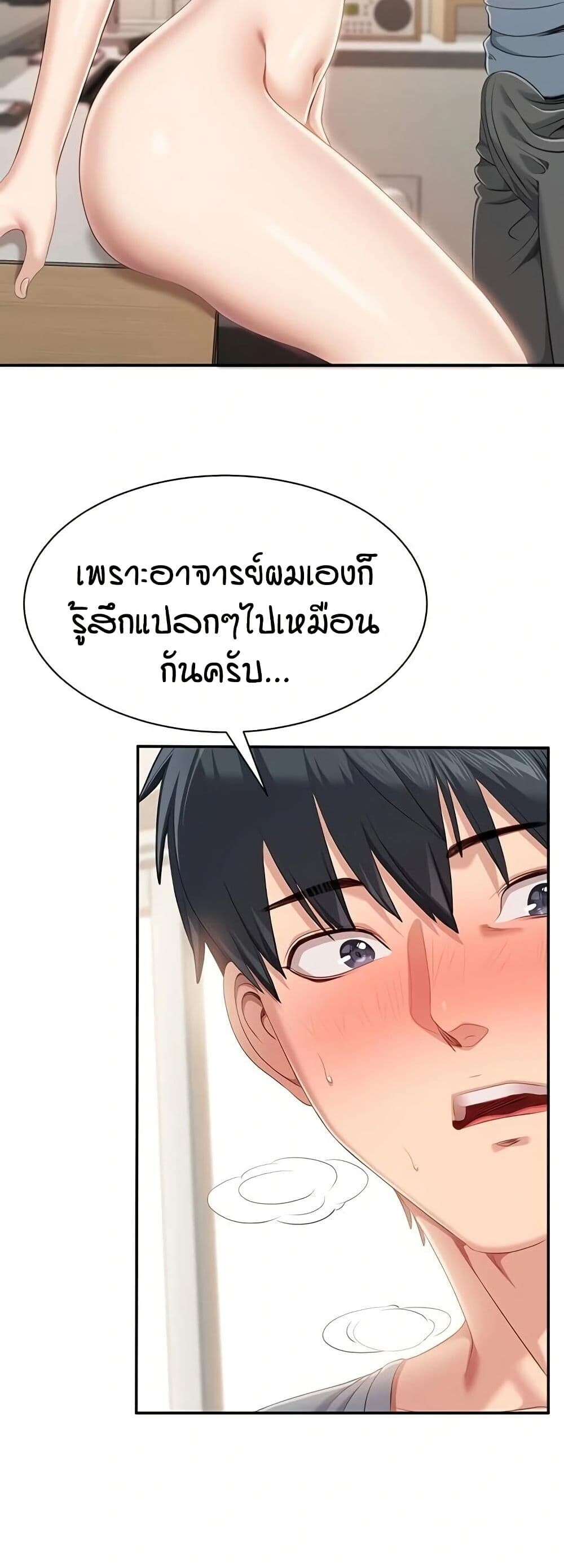 หน้า 21