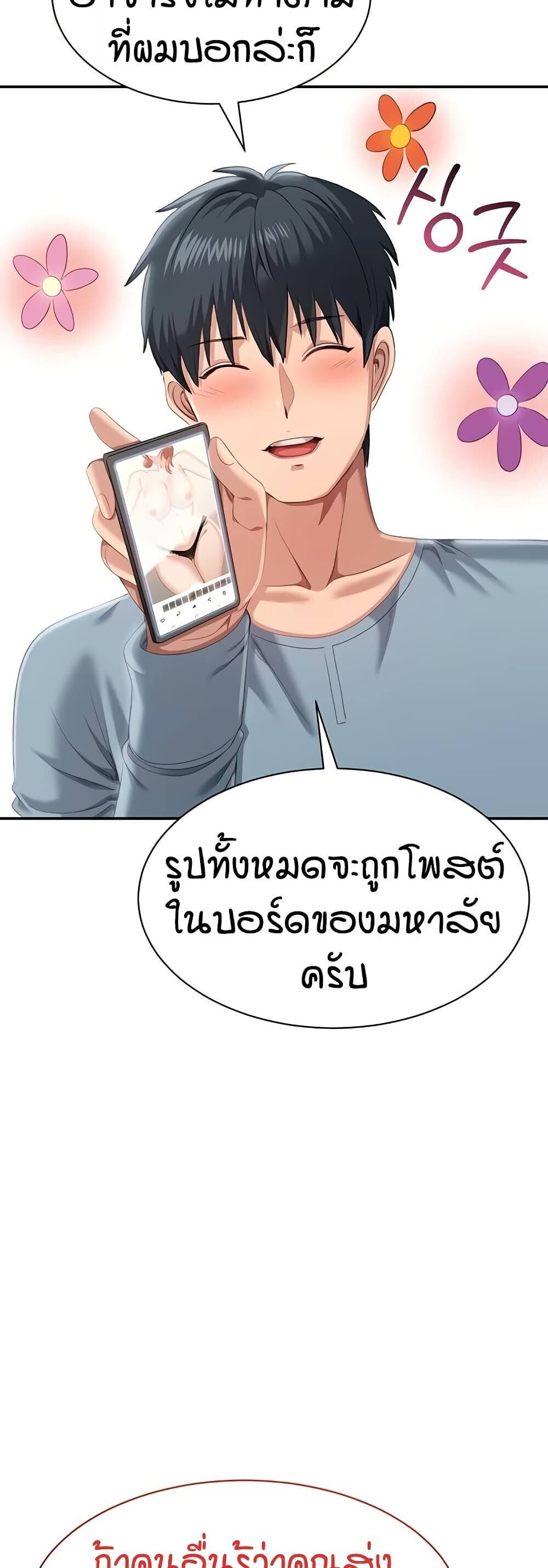 หน้า 37