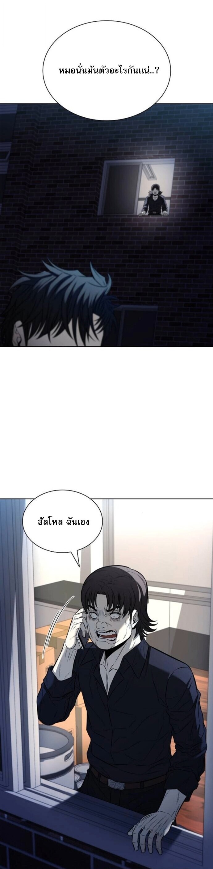 หน้า 44