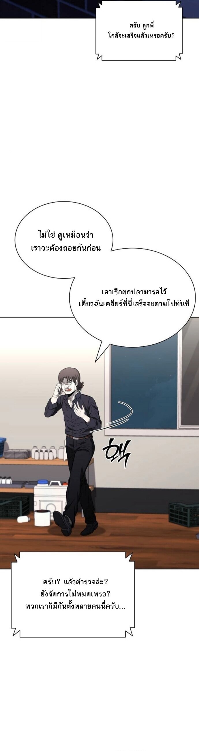 หน้า 45